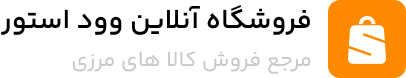 کافیه ! فروشگاه آنلاین قهوه